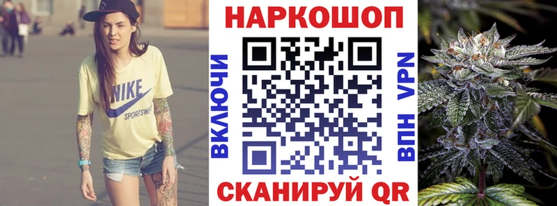 Магазины продажи наркотиков Шумиха ГАШ  Канабис  Метамфетамин  АМФЕТАМИН  Меф мяу мяу  Альфа ПВП  COCAIN  Галлюциногенные грибы 