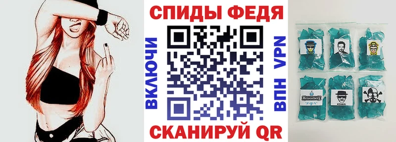 наркошоп Шумиха kraken зеркало АМФ VHQ