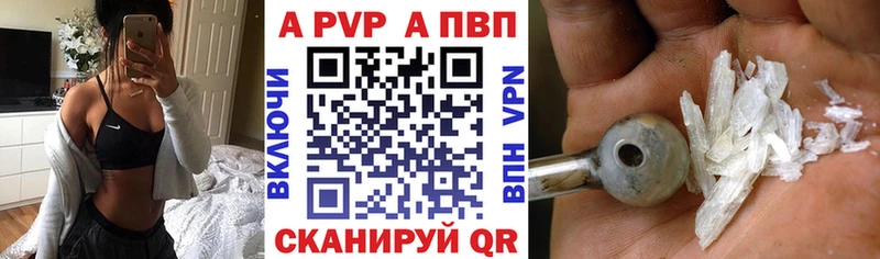 как найти наркотики  Шумиха  APVP VHQ 