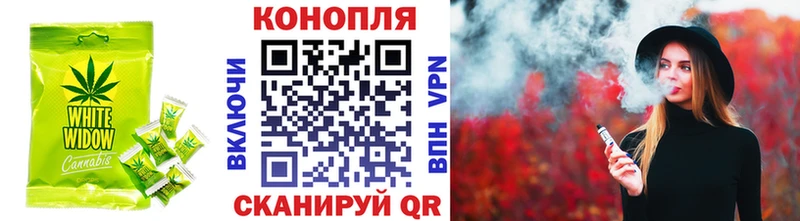 Печенье с ТГК конопля  hydra сайт  Шумиха 