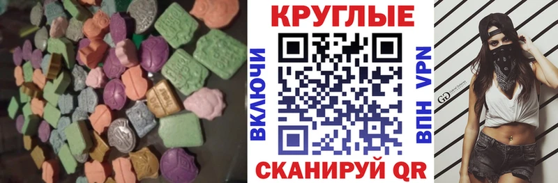 Экстази Cube  Шумиха 