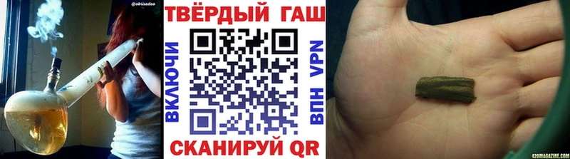 ГАШ VHQ  где купить наркоту  Шумиха 