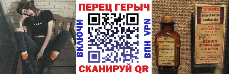 ГЕРОИН афганец  Шумиха 