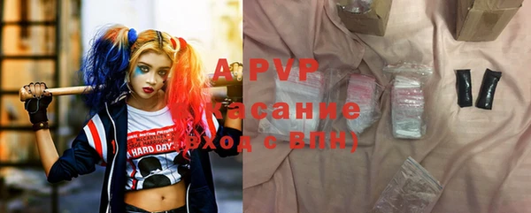 мяу мяу кристалл Алексеевка