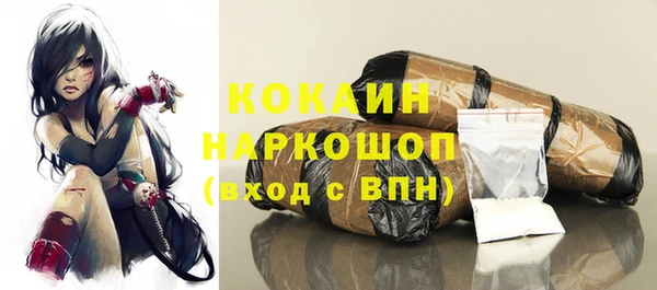 кокаин VHQ Алексин