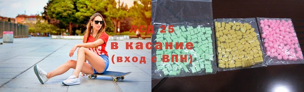кокаин VHQ Алексин