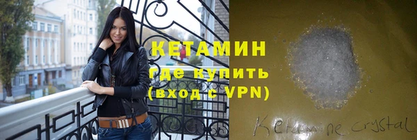 кокаин VHQ Алексин