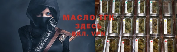 гашишное масло Алзамай