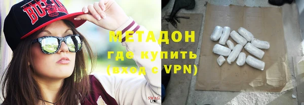мяу мяу кристалл Алексеевка