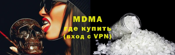 мяу мяу кристалл Алексеевка