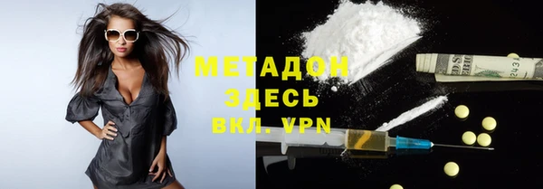 кокаин VHQ Алексин