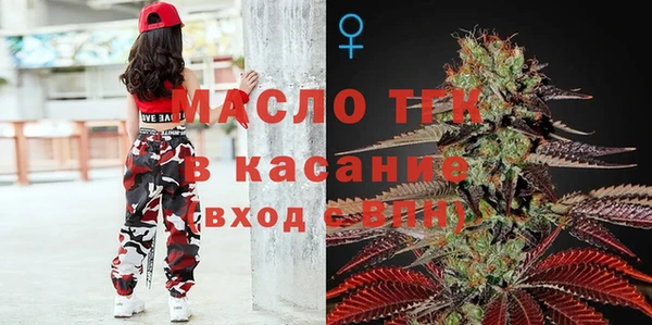 мяу мяу кристалл Алексеевка