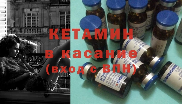 мяу мяу кристалл Алексеевка