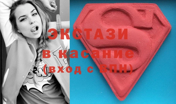 мяу мяу кристалл Алексеевка