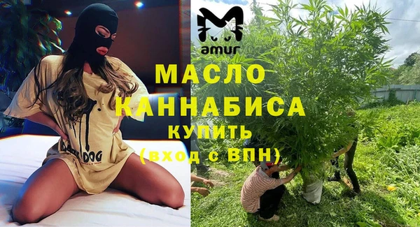 мяу мяу кристалл Алексеевка