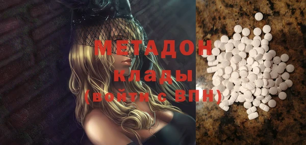 кокаин VHQ Алексин