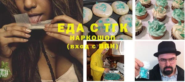 мяу мяу кристалл Алексеевка