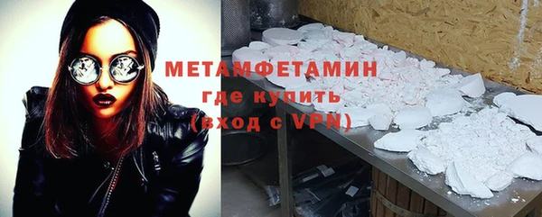 мяу мяу кристалл Алексеевка