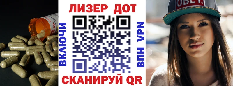 ЛСД экстази кислота  Шумиха 