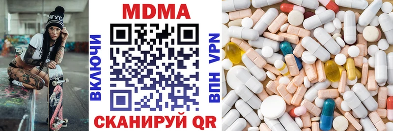 закладки MEGA рабочий сайт МДМА кристаллы Шумиха