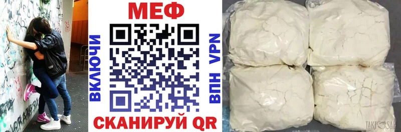 МЯУ-МЯУ mephedrone  это формула  Шумиха  цены наркотик 
