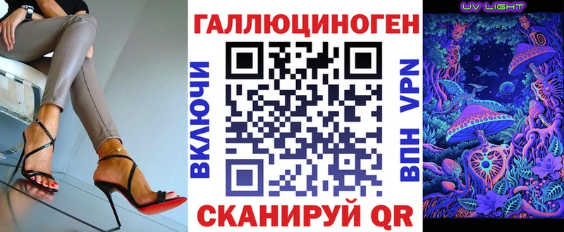 купить   ОМГ ОМГ ссылки  shop состав  Шумиха  Псилоцибиновые грибы Psilocybe 
